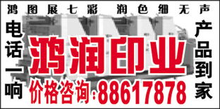 商务咨询 企业发展的智慧引擎