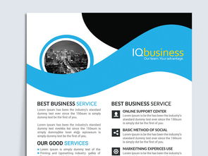 专业商务设计，几何图形引领企业新风尚——高清PSD模板资源推荐