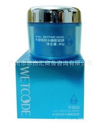 广州市思杰汇商务咨询 面膜产品合作方案与市场策略